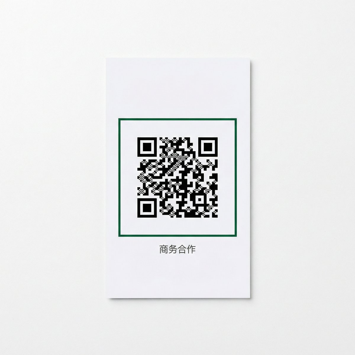 情侣自拍商务合作二维码